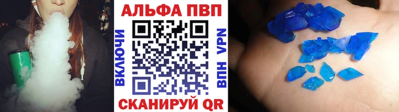 Alfa_PVP СК КРИС  магазин    Сосновоборск 