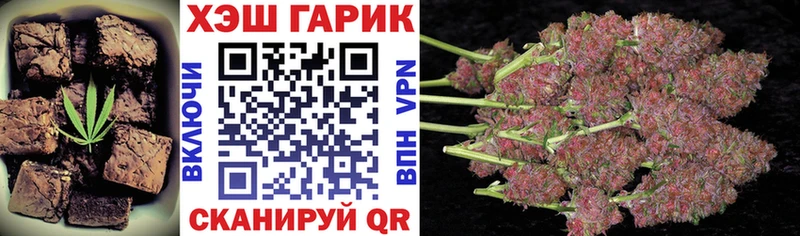 Cannafood конопля  закладки  mega ТОР  Сосновоборск 