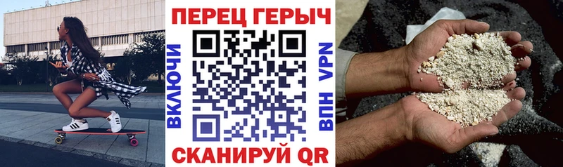 площадка Telegram  Сосновоборск  Героин Heroin  купить  