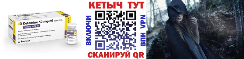 ОМГ ОМГ ONION  Сосновоборск  площадка состав  КЕТАМИН VHQ 