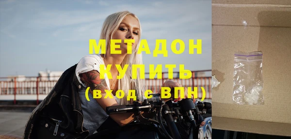 герыч Балахна