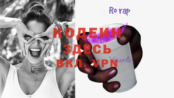кокаин премиум Балабаново