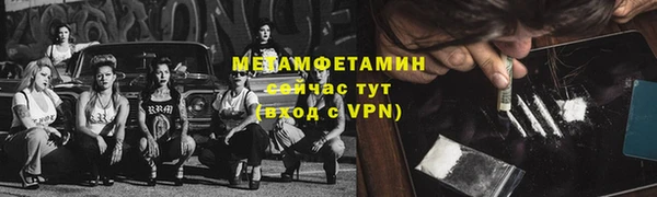прущие крисы Ростов