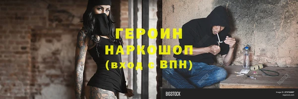 кокаин премиум Балабаново