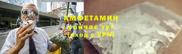 кокаин премиум Балабаново