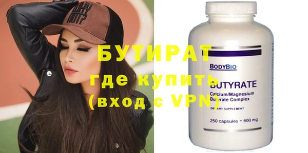 кокаин премиум Балабаново
