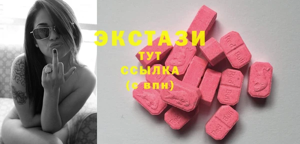 кокаин премиум Балабаново