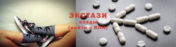стаф Рославль