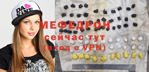 кокаин премиум Балабаново