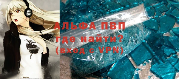 кокаин премиум Балабаново