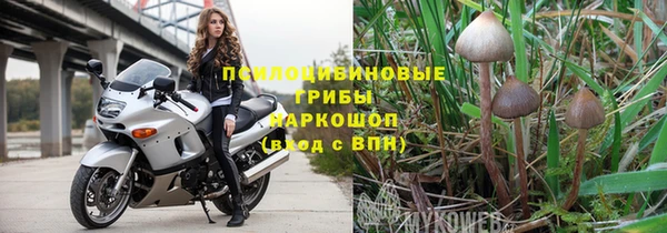 кокаин премиум Балабаново