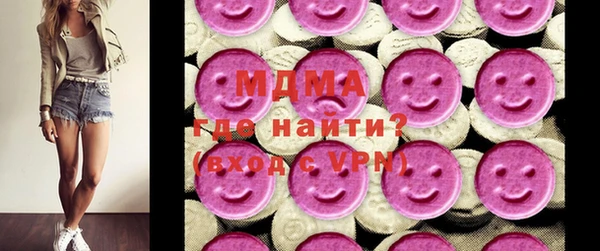 кокаин премиум Балабаново