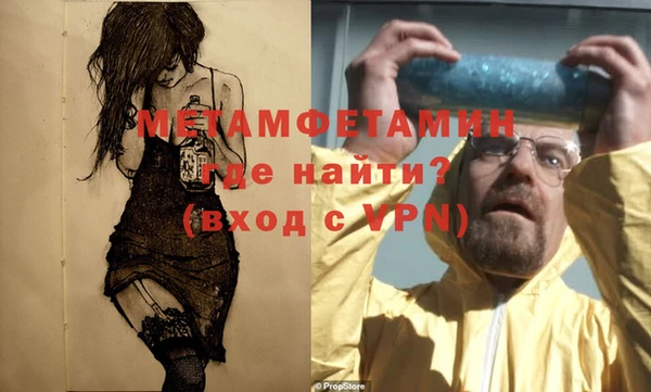 кокаин премиум Балабаново