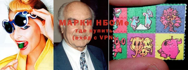 кокаин премиум Балабаново