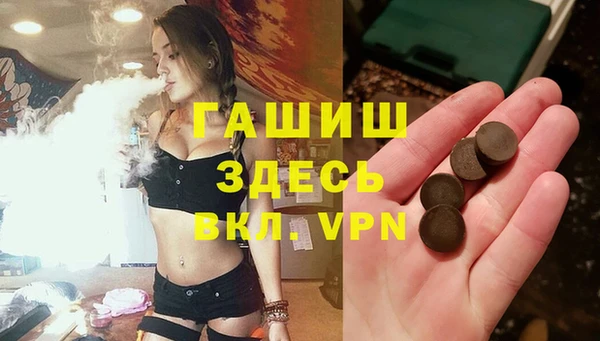 герыч Балахна