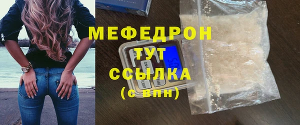 кокаин премиум Балабаново