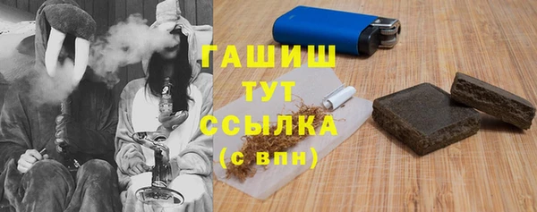герыч Балахна