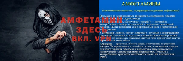 кокаин премиум Балабаново
