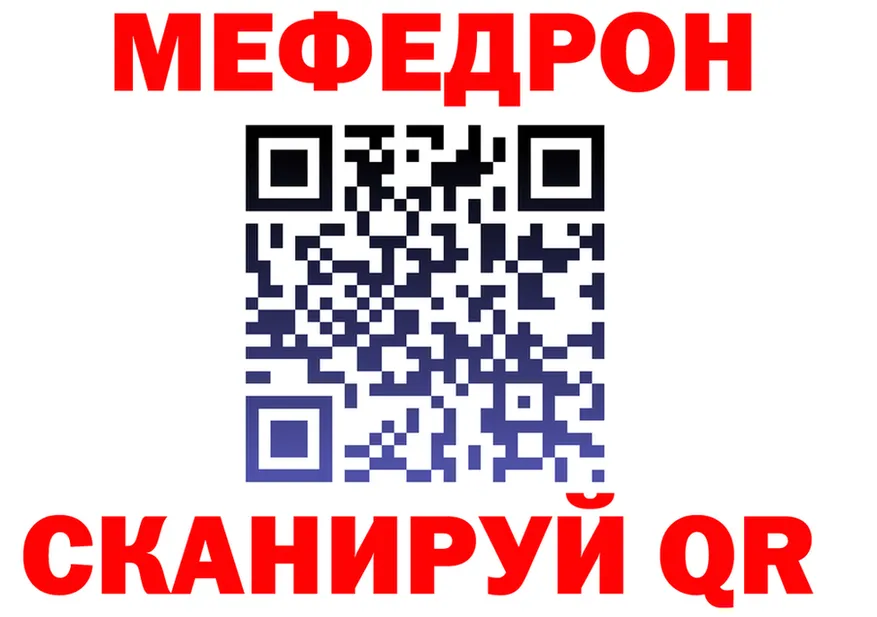 Кетамин VHQ как войти сайты даркнета OMG Сосновоборск