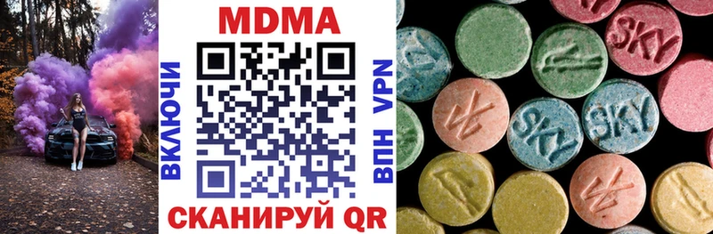 где купить   Сосновоборск  МДМА VHQ 