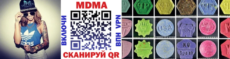 МДМА кристаллы Сосновоборск