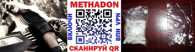 гидра сайт  Сосновоборск  МЕТАДОН белоснежный 