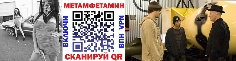 МЕТАМФЕТАМИН винт  KRAKEN ONION  Сосновоборск 