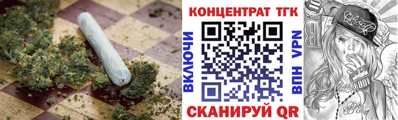 ТГК концентрат  Сосновоборск 